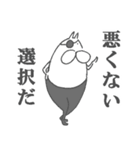 ねこタイツとゆるい堕天使 2（個別スタンプ：4）