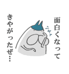 ねこタイツとゆるい堕天使 2（個別スタンプ：5）