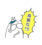 ねこタイツとゆるい堕天使 2（個別スタンプ：7）