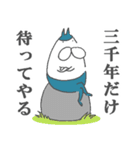 ねこタイツとゆるい堕天使 2（個別スタンプ：8）