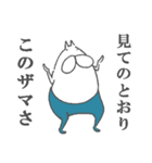 ねこタイツとゆるい堕天使 2（個別スタンプ：9）