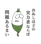 ねこタイツとゆるい堕天使 2（個別スタンプ：10）