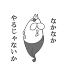 ねこタイツとゆるい堕天使 2（個別スタンプ：11）