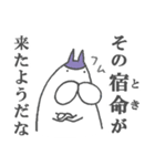 ねこタイツとゆるい堕天使 2（個別スタンプ：13）