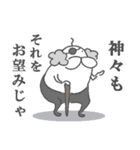ねこタイツとゆるい堕天使 2（個別スタンプ：14）