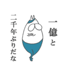 ねこタイツとゆるい堕天使 2（個別スタンプ：15）