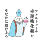 ねこタイツとゆるい堕天使 2（個別スタンプ：17）