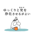 ねこタイツとゆるい堕天使 2（個別スタンプ：18）