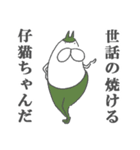 ねこタイツとゆるい堕天使 2（個別スタンプ：19）
