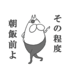 ねこタイツとゆるい堕天使 2（個別スタンプ：20）