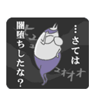ねこタイツとゆるい堕天使 2（個別スタンプ：23）