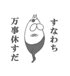 ねこタイツとゆるい堕天使 2（個別スタンプ：24）