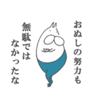 ねこタイツとゆるい堕天使 2（個別スタンプ：25）
