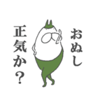 ねこタイツとゆるい堕天使 2（個別スタンプ：27）