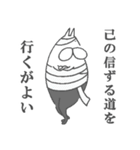 ねこタイツとゆるい堕天使 2（個別スタンプ：30）
