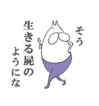 ねこタイツとゆるい堕天使 2（個別スタンプ：31）