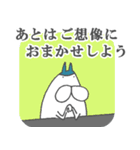 ねこタイツとゆるい堕天使 2（個別スタンプ：32）