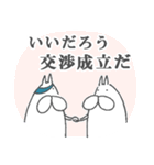 ねこタイツとゆるい堕天使 2（個別スタンプ：34）