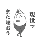ねこタイツとゆるい堕天使 2（個別スタンプ：35）
