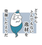 ねこタイツとゆるい堕天使 2（個別スタンプ：37）