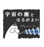 ねこタイツとゆるい堕天使 2（個別スタンプ：39）
