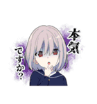 〇〇男子PROJECT【幼児編2】（個別スタンプ：12）