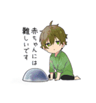 〇〇男子PROJECT【幼児編2】（個別スタンプ：39）
