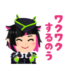 ツイステスタンプ byみふねたかし（個別スタンプ：28）