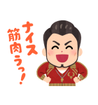 ツイステスタンプ byみふねたかし（個別スタンプ：37）