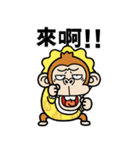飛び出す★ウザいお猿3オムツ【台湾】（個別スタンプ：16）