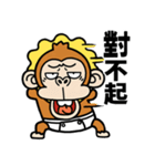 飛び出す★ウザいお猿3オムツ【台湾】（個別スタンプ：22）