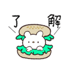 たべもの村のくまお#デビュー♡毎日（個別スタンプ：1）
