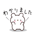 たべもの村のくまお#デビュー♡毎日（個別スタンプ：2）