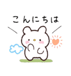 たべもの村のくまお#デビュー♡毎日（個別スタンプ：8）