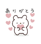 たべもの村のくまお#デビュー♡毎日（個別スタンプ：9）
