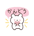 たべもの村のくまお#デビュー♡毎日（個別スタンプ：10）