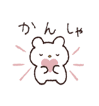 たべもの村のくまお#デビュー♡毎日（個別スタンプ：12）