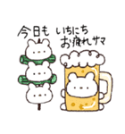 たべもの村のくまお#デビュー♡毎日（個別スタンプ：15）