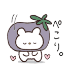 たべもの村のくまお#デビュー♡毎日（個別スタンプ：19）