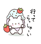 たべもの村のくまお#デビュー♡毎日（個別スタンプ：23）