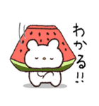 たべもの村のくまお#デビュー♡毎日（個別スタンプ：24）