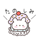 たべもの村のくまお#デビュー♡毎日（個別スタンプ：25）