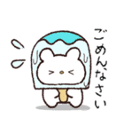たべもの村のくまお#デビュー♡毎日（個別スタンプ：28）