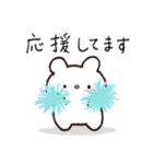 たべもの村のくまお#デビュー♡毎日（個別スタンプ：31）