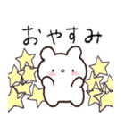 たべもの村のくまお#デビュー♡毎日（個別スタンプ：39）