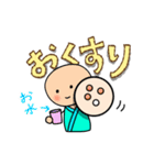 入院中 闘病生活（個別スタンプ：5）