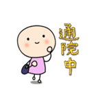 入院中 闘病生活（個別スタンプ：6）