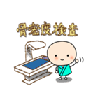 入院中 闘病生活（個別スタンプ：9）