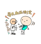 入院中 闘病生活（個別スタンプ：11）