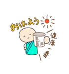 入院中 闘病生活（個別スタンプ：13）